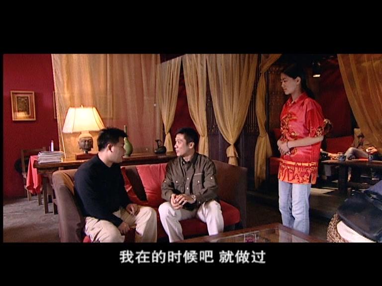 底牌 第11集视频封面图