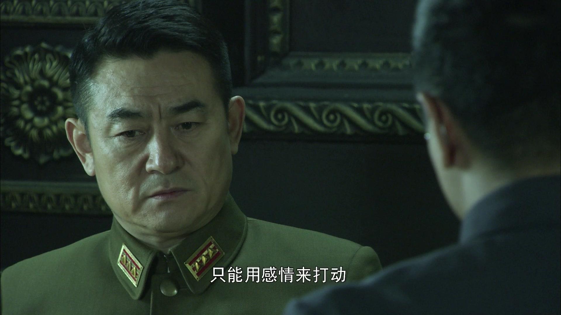 兵变1929 第10集视频封面图