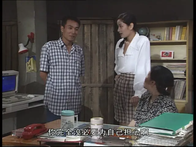 爱情帮你办 8集