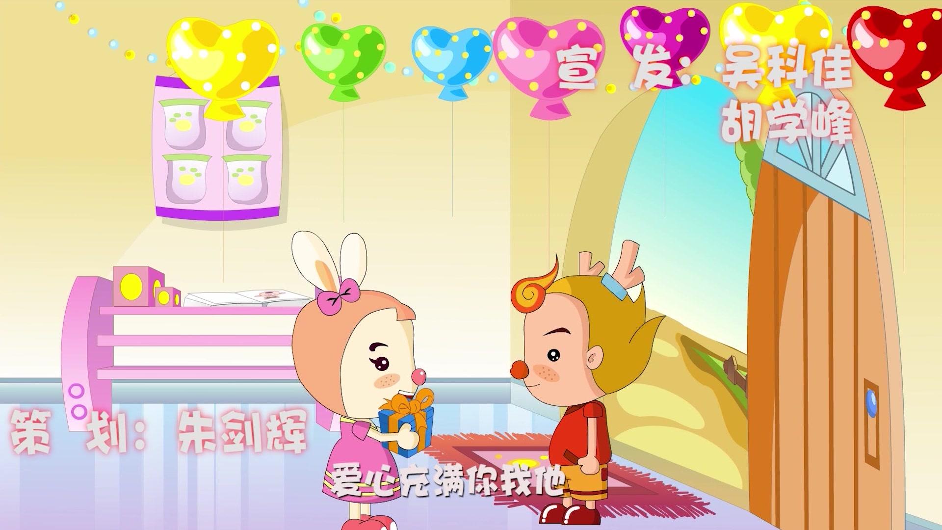 蛋蛋龙之智慧成长 第44集视频封面图