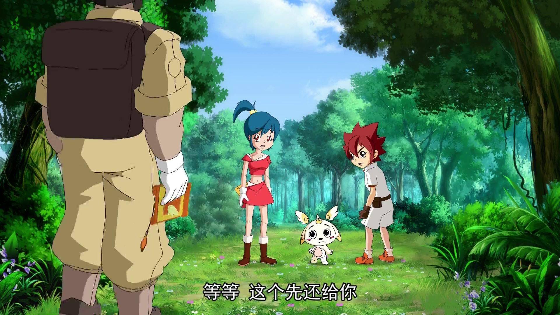 玉骐麟之仙灵奇域 第37集视频封面图