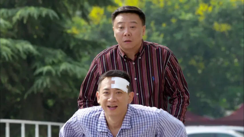 相亲相爱一家人 2集