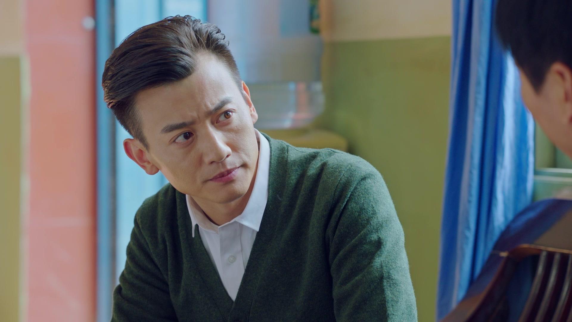 我的金山银山 第9集视频封面图