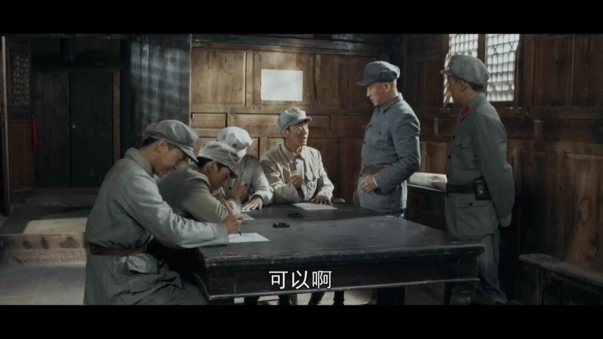 我叫张思德 第4集视频封面图