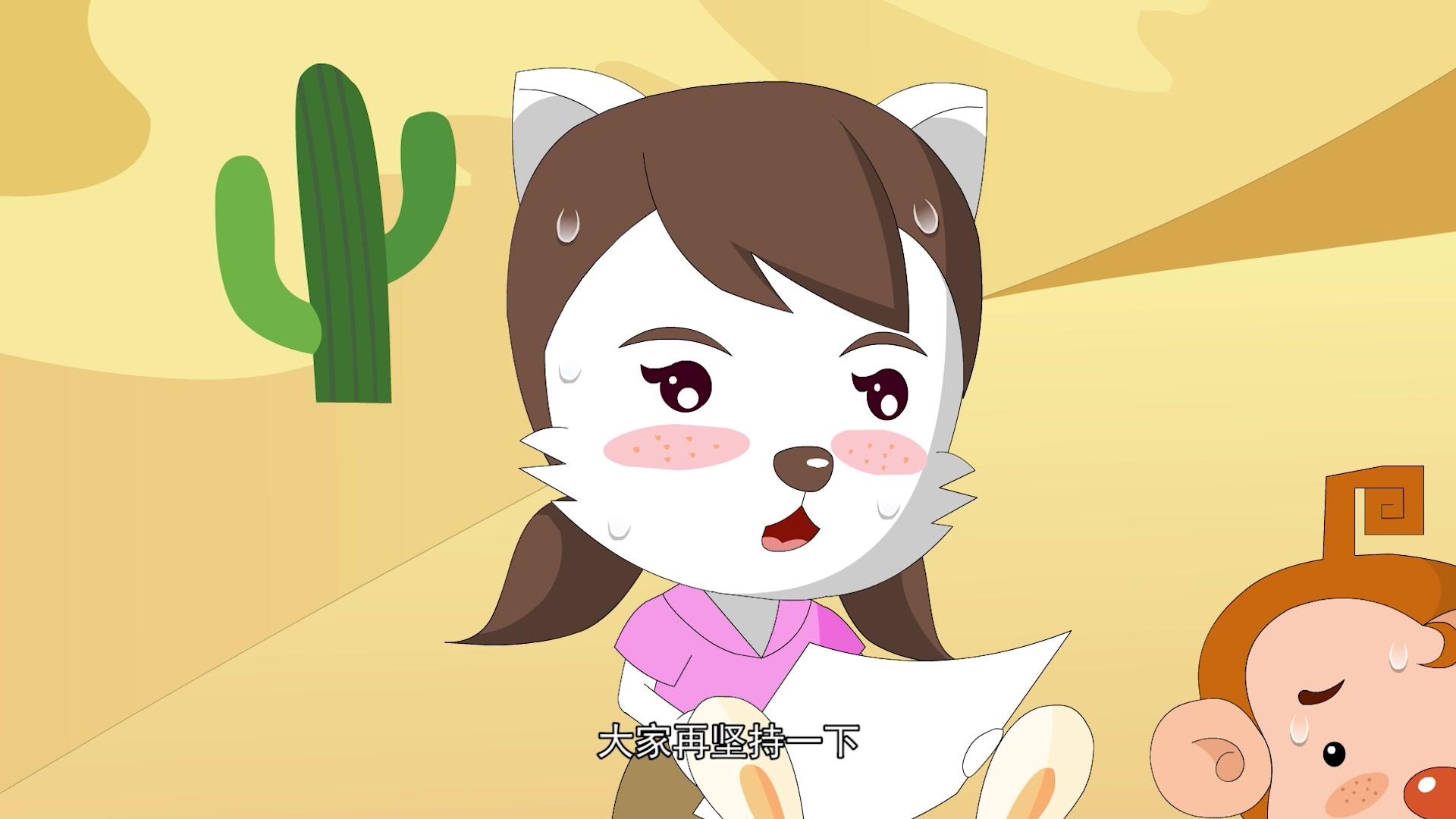 蛋蛋龙之智慧成长 第35集视频封面图