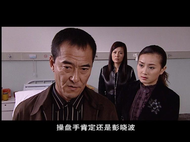 底牌 第17集视频封面图