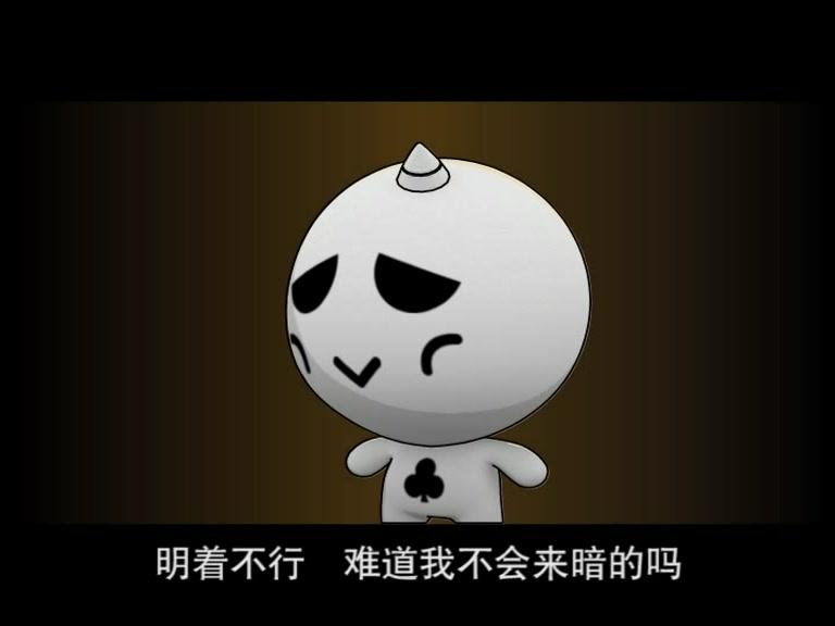 童子传奇之招财岛总动员 第13集视频封面图