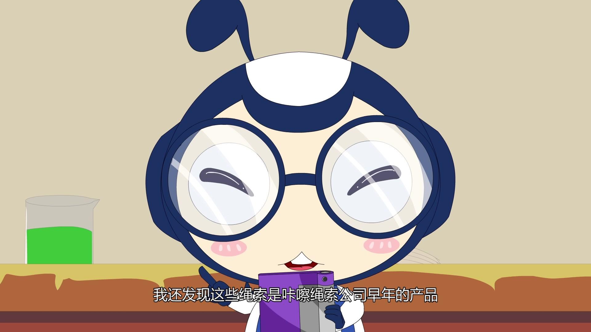 星际小神探第二季 第18集视频封面图