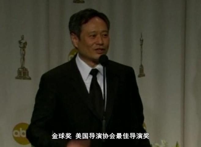 《繁星》第141集