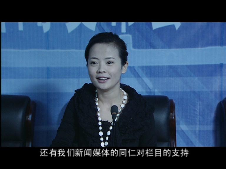 伤痛 第20集视频封面图