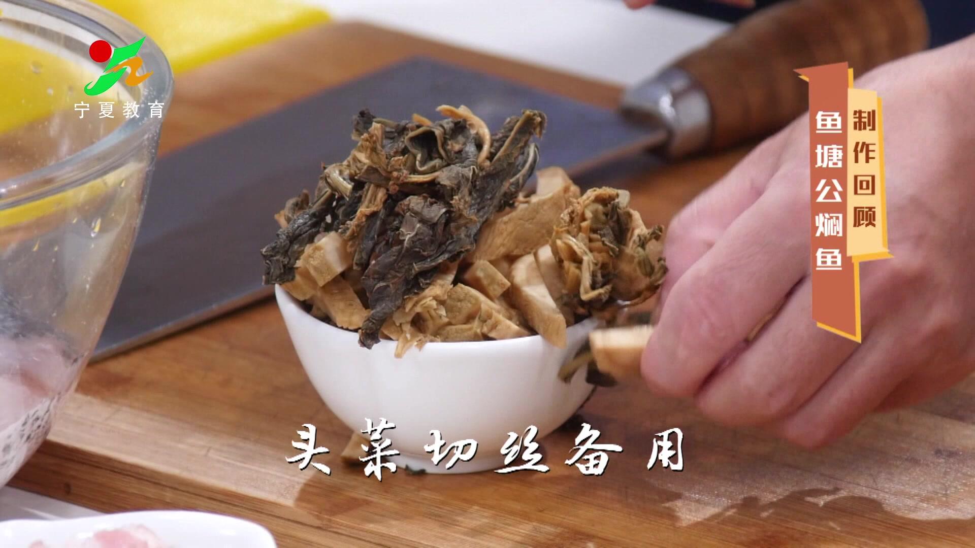 《味道中国第二季》第44集视频封面图