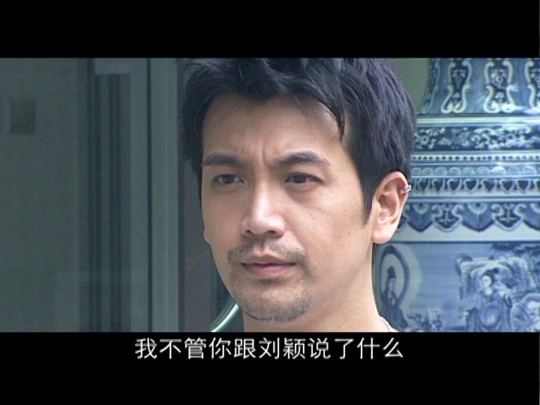 家有爹娘第二部 第20集视频封面图