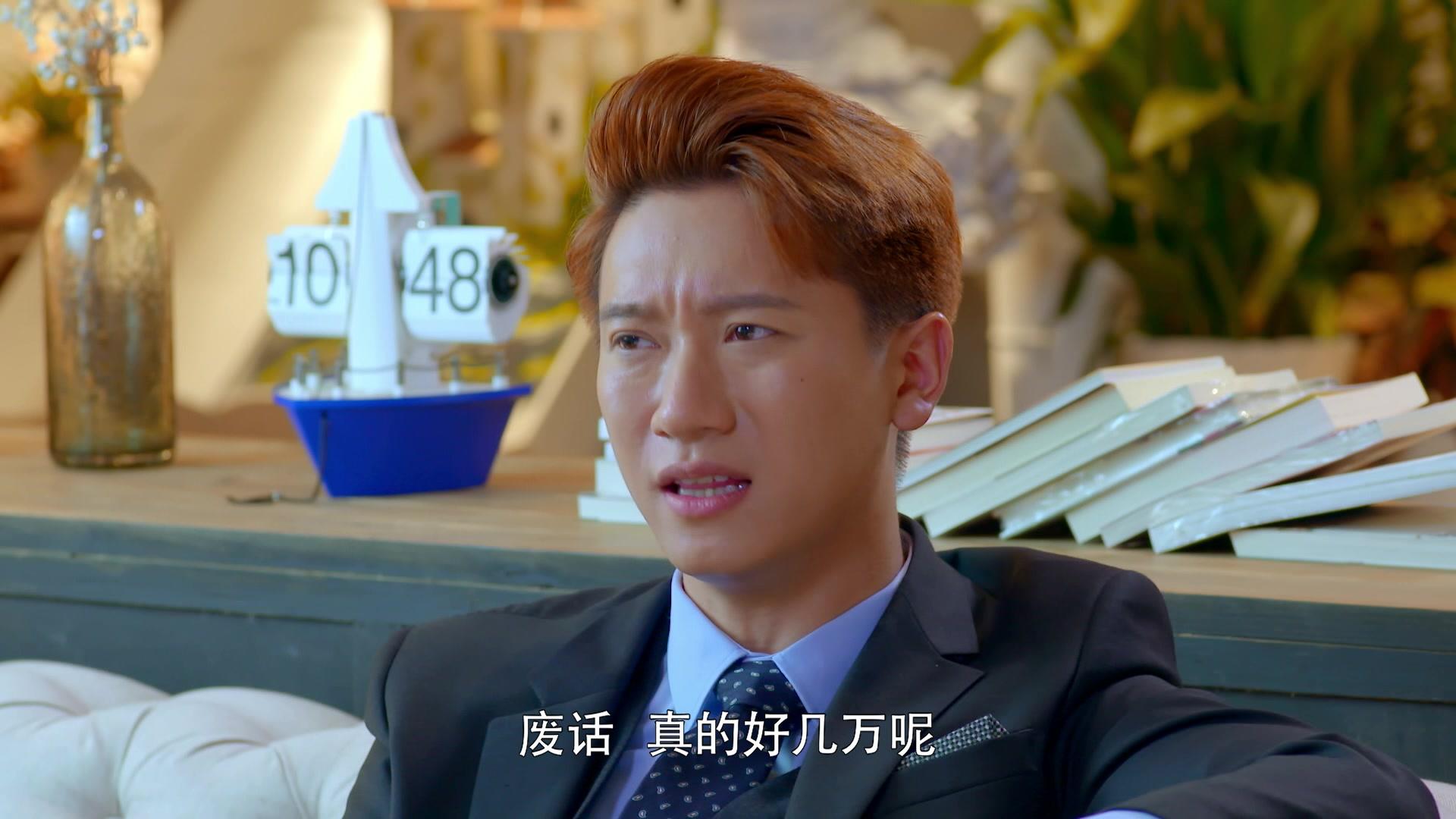 向前一步是幸福 第16集视频封面图