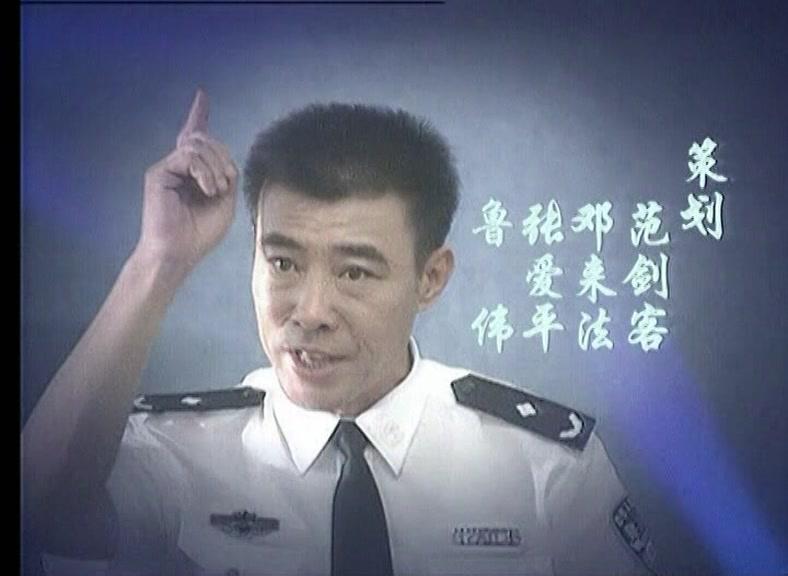 快网利剑 第12集视频封面图