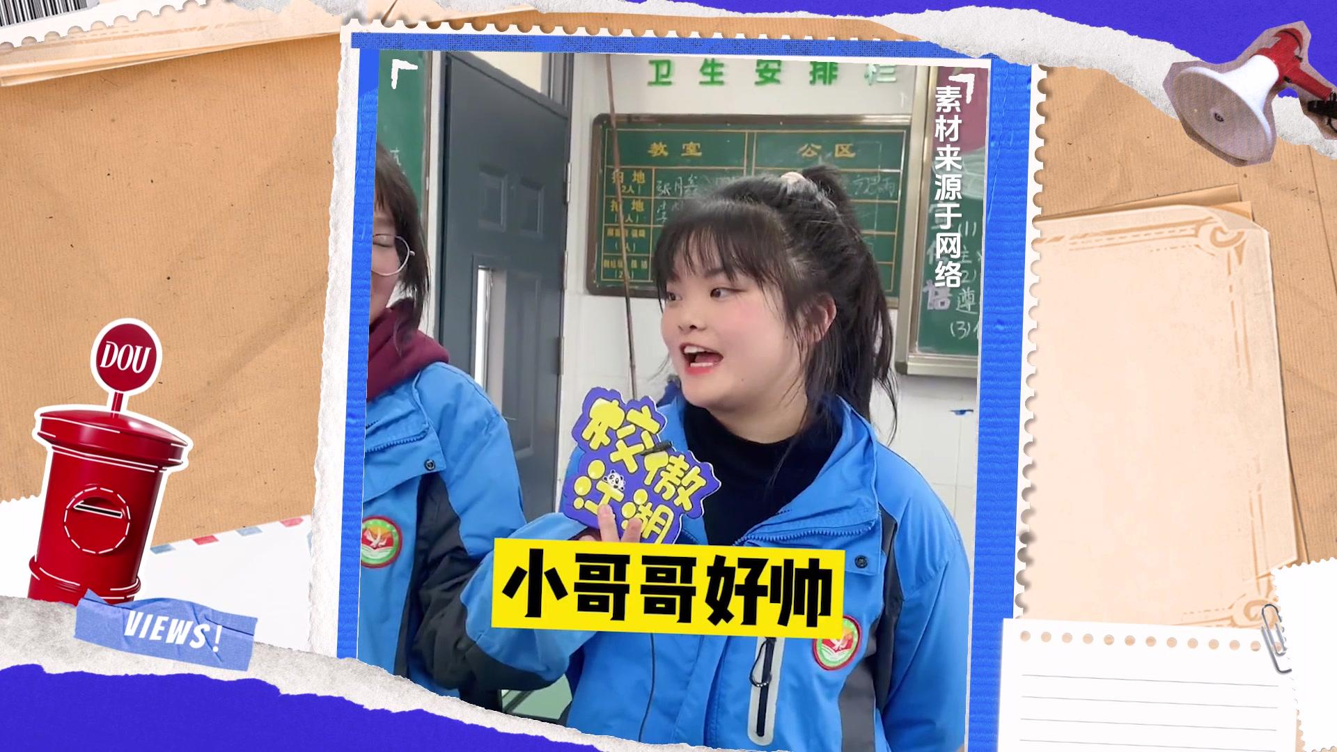 《DOU来聊聊》第3期视频封面图