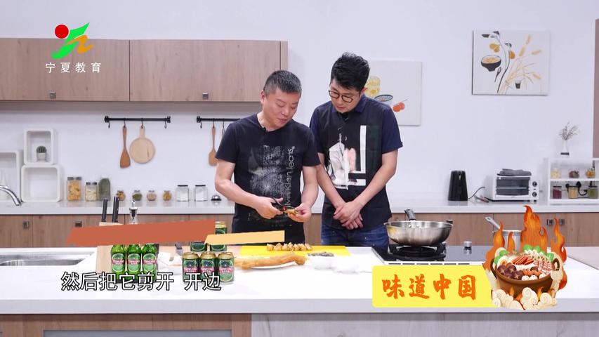 《味道中国第二季》第149集