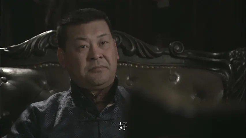 黑狐 7集