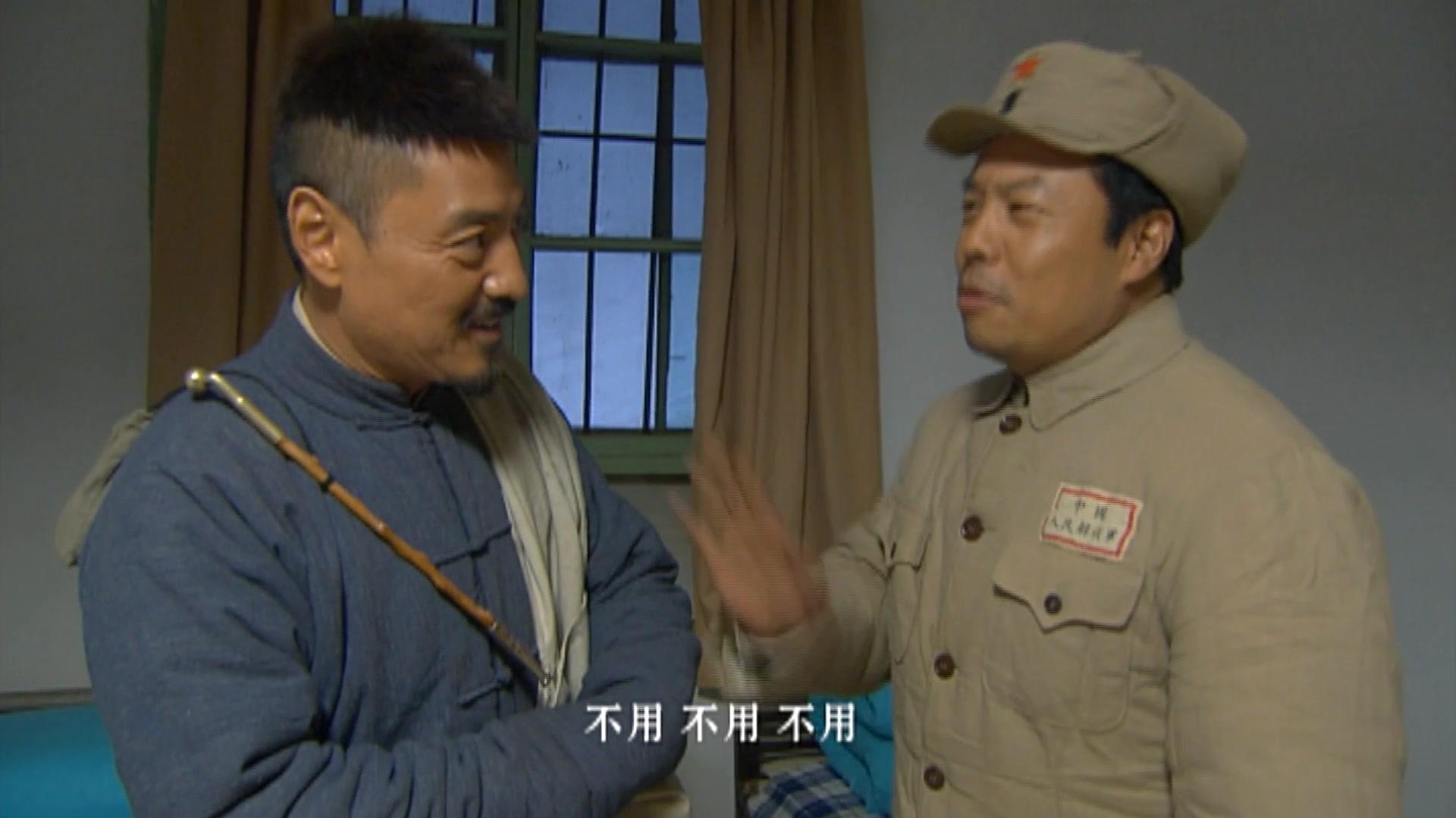 山村大爷 第9集视频封面图