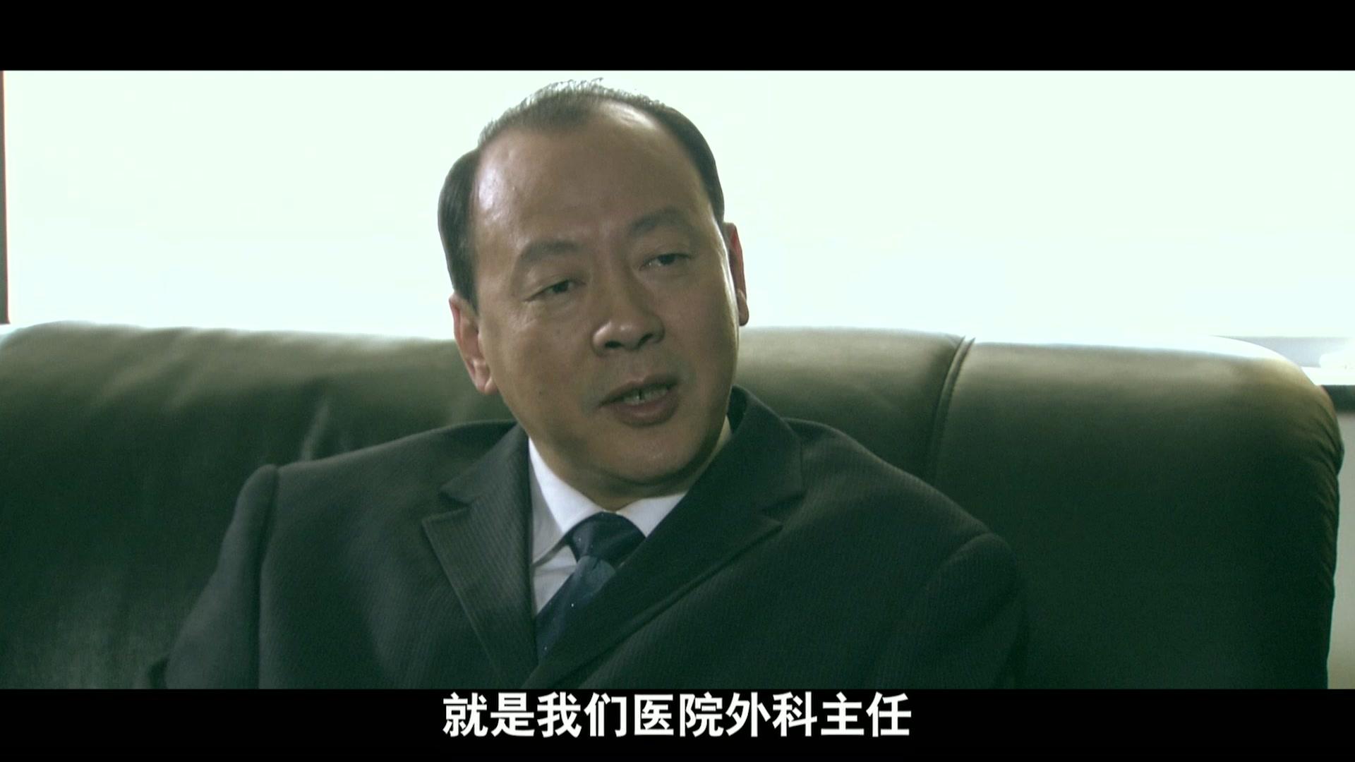 情缘 第4集视频封面图