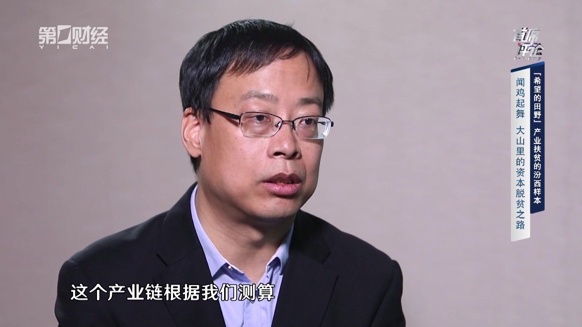 《首席评论》第8期视频封面图