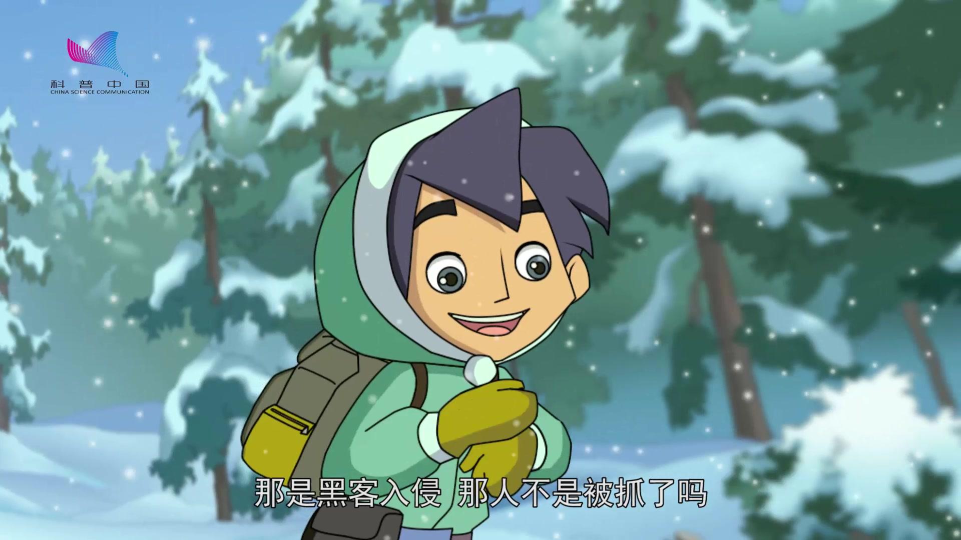 科普中国之乐乐熊读科学 第12集视频封面图