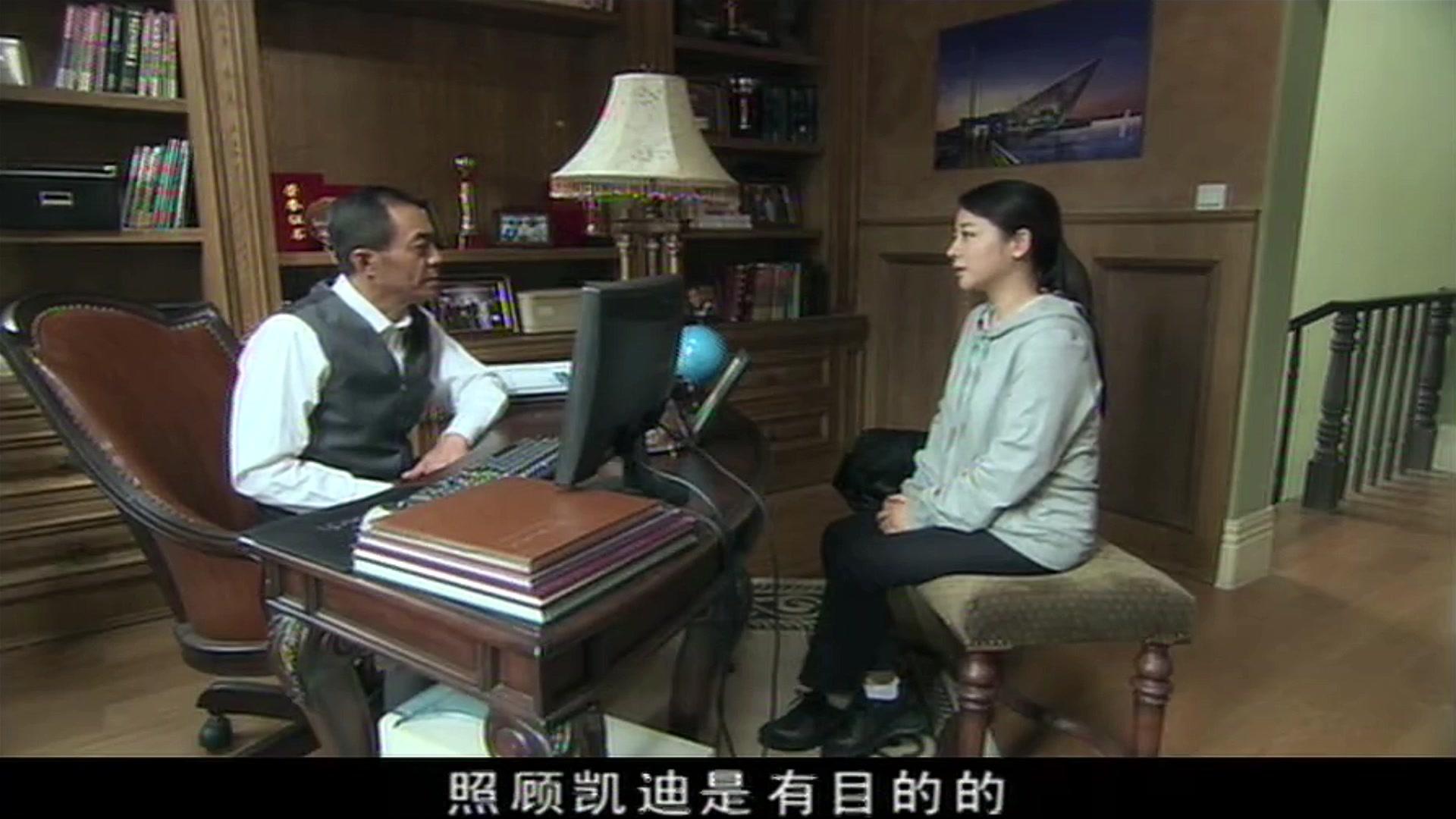 漂亮女人 第12集视频封面图
