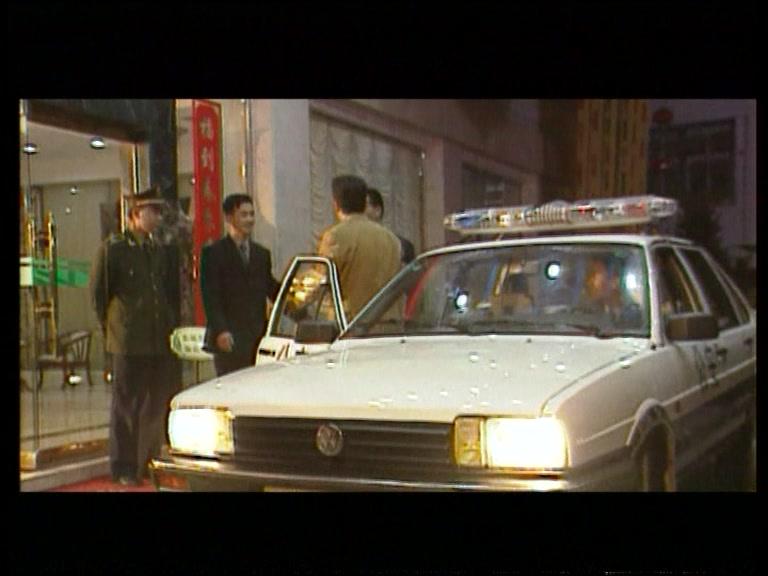 终极使命 第5集视频封面图