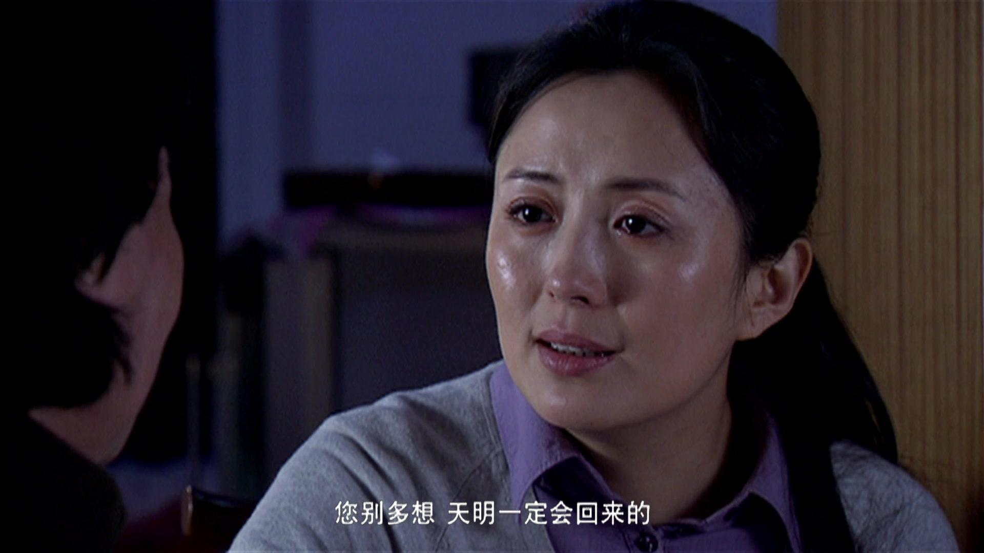 一生守护 第11集视频封面图