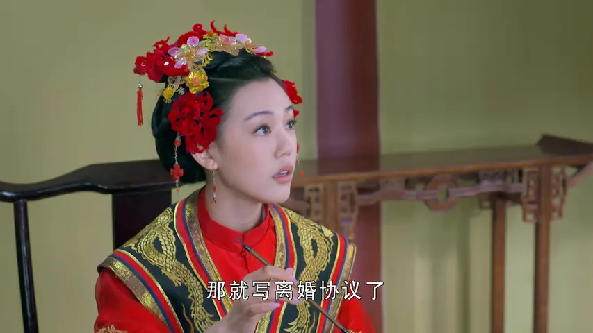 神机妙算刘伯温 5集
