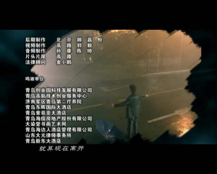 终极记忆 第12集视频封面图