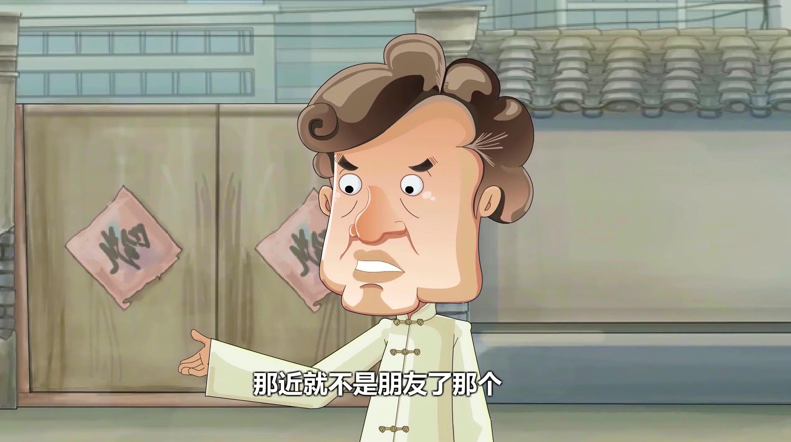 郭德纲相声动画版全集 第106集视频封面图