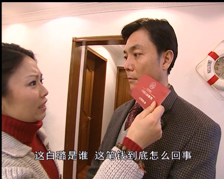 红罂粟 第14集视频封面图