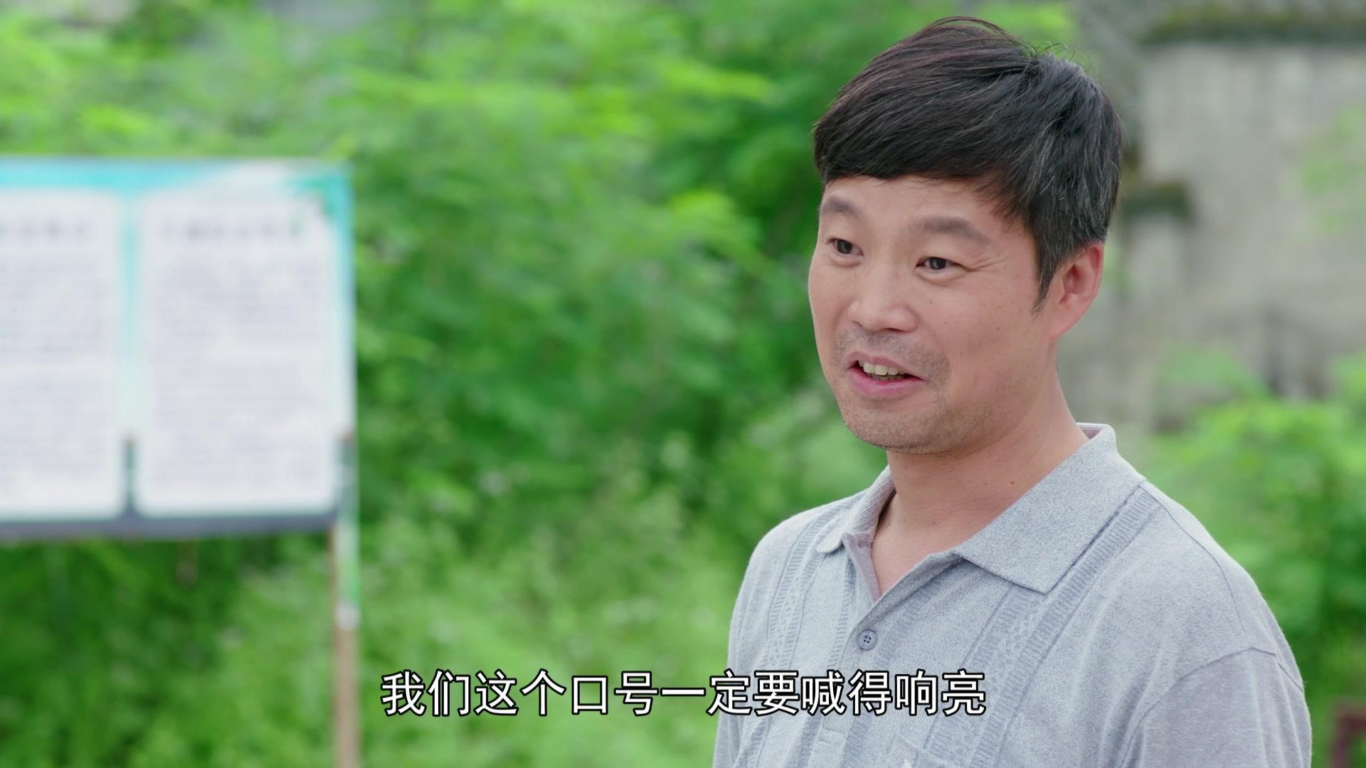 花繁叶茂 第2集视频封面图