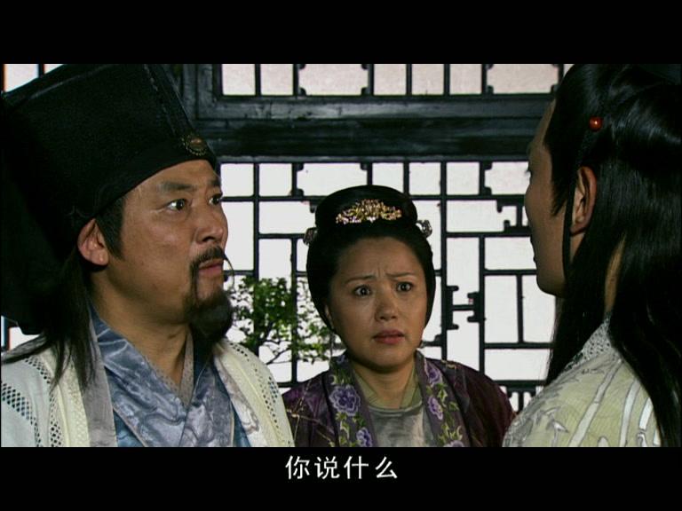 天之骄子 第2集视频封面图