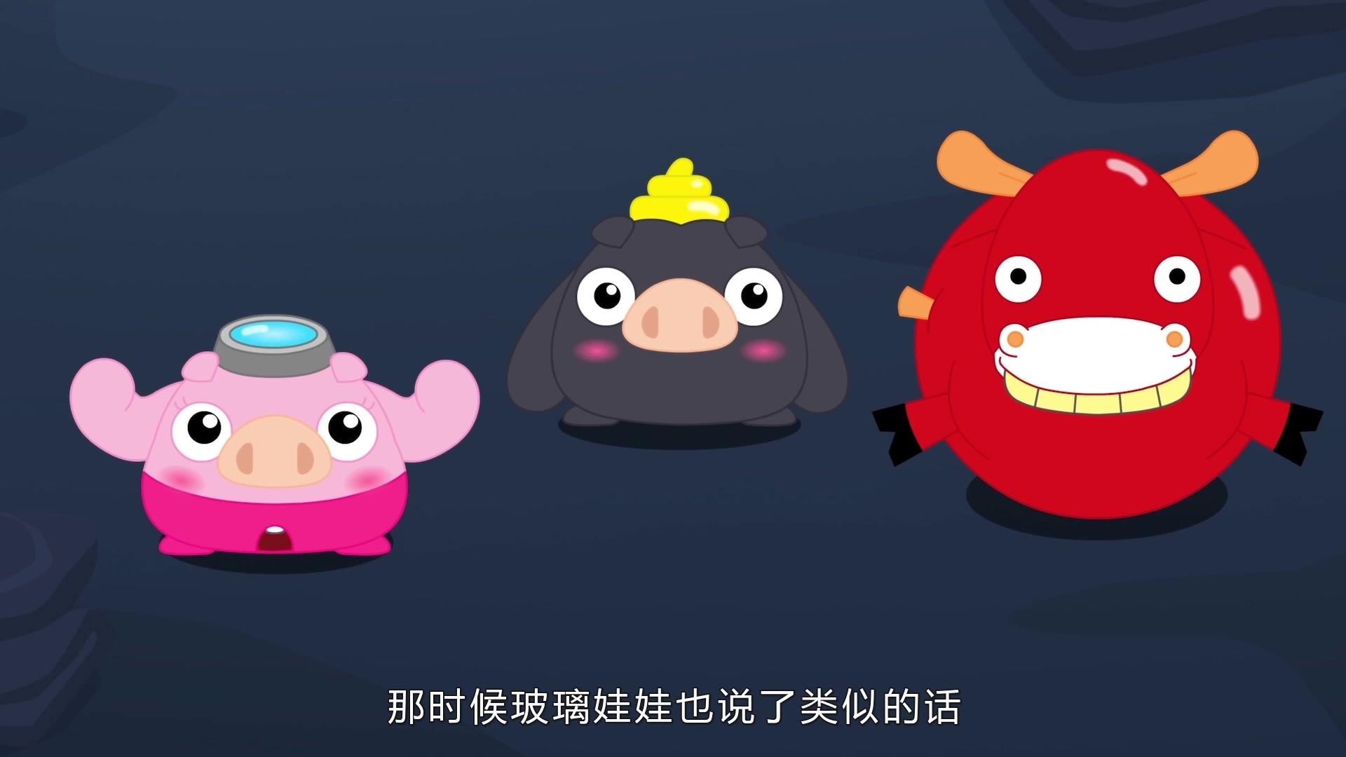 金桔岛冒险记第一季 第51集视频封面图