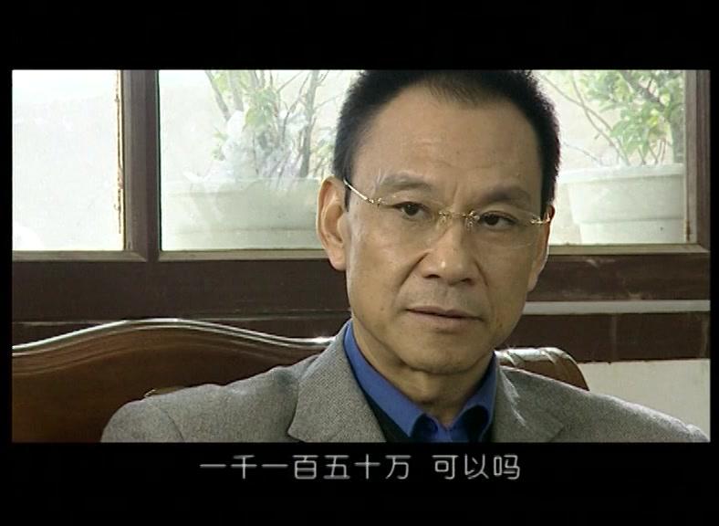 雾非雾 第15集视频封面图