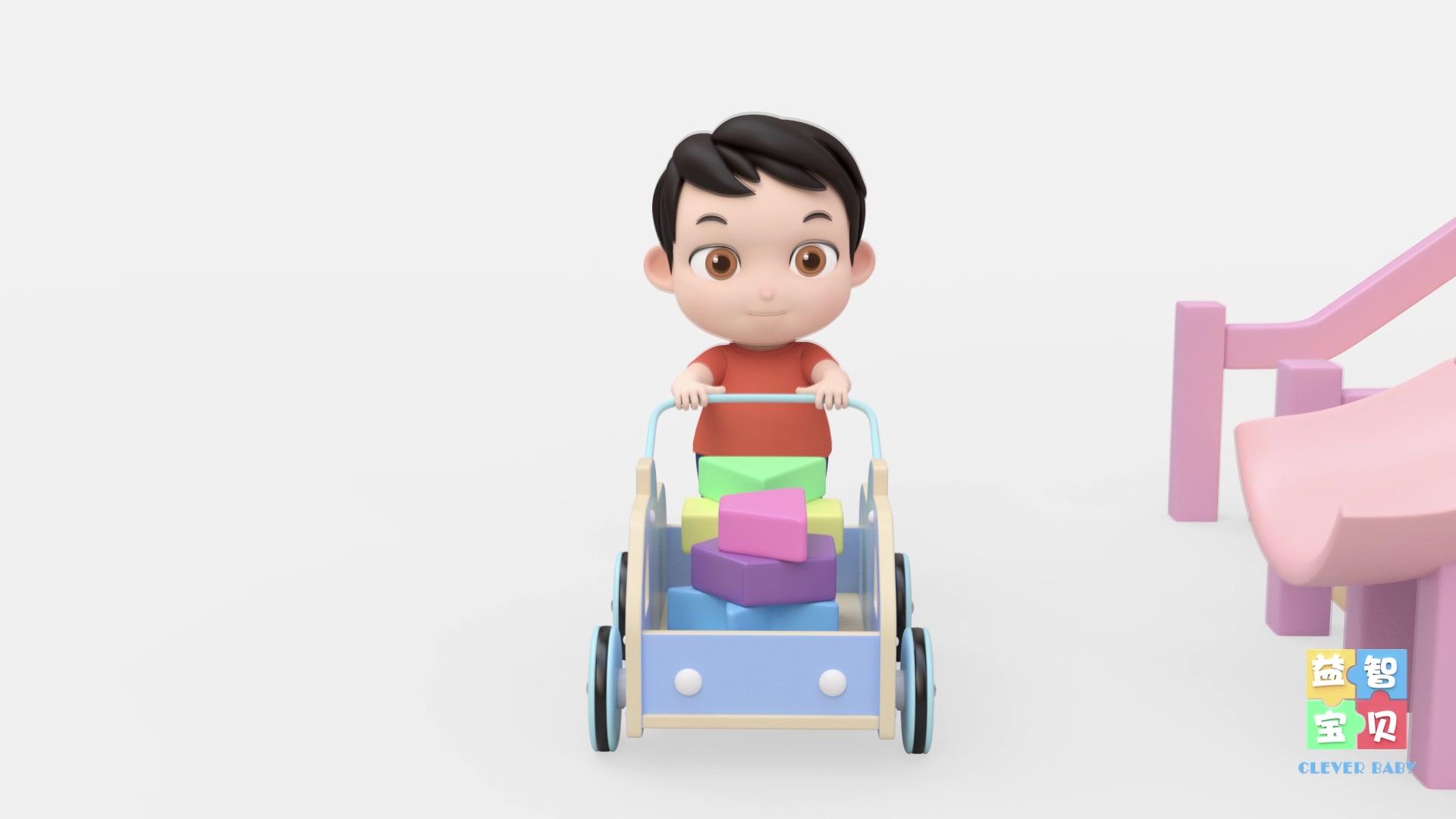 益智宝贝 第106集视频封面图