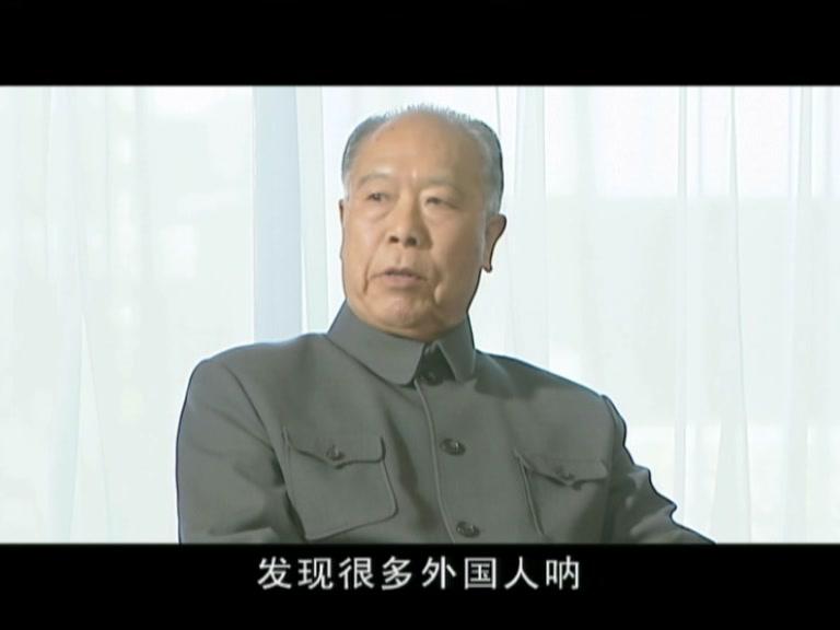 彭真 第18集视频封面图
