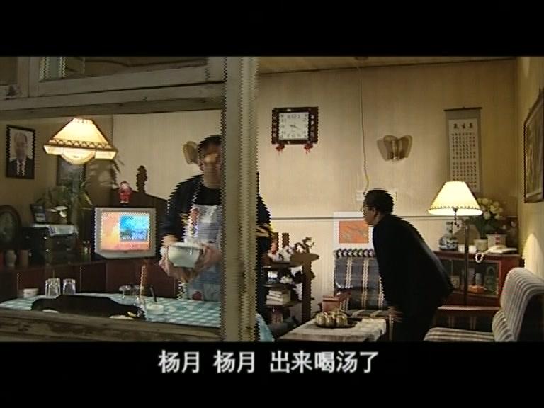 无法抗拒 第23集视频封面图