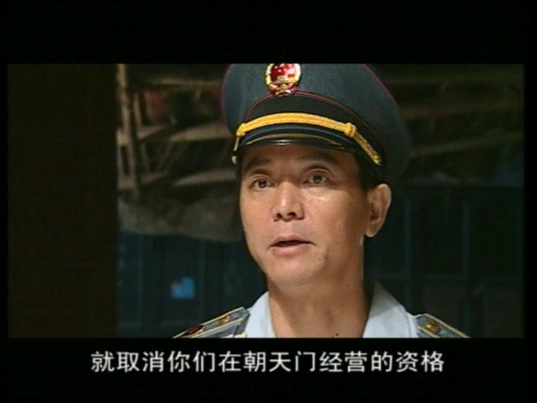 朝天门 第10集视频封面图
