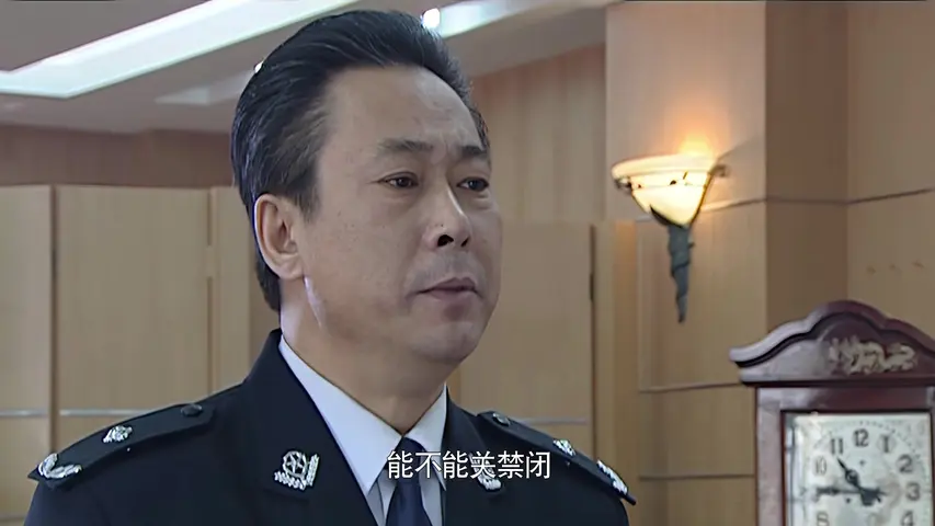 警中警 16集