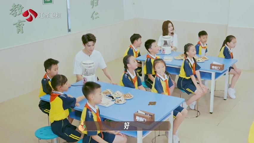 《国医少年志第二季》第2期