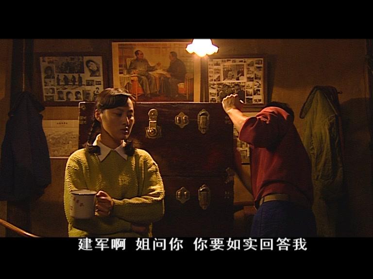 善良背后 第4集视频封面图