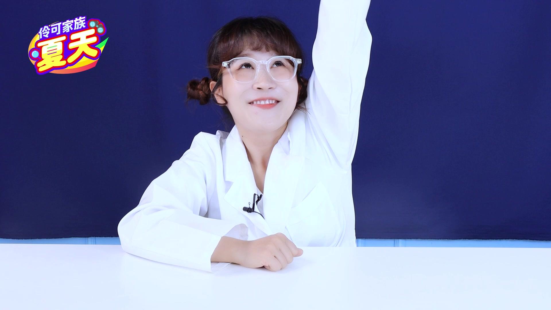 伶可家族夏天 187集