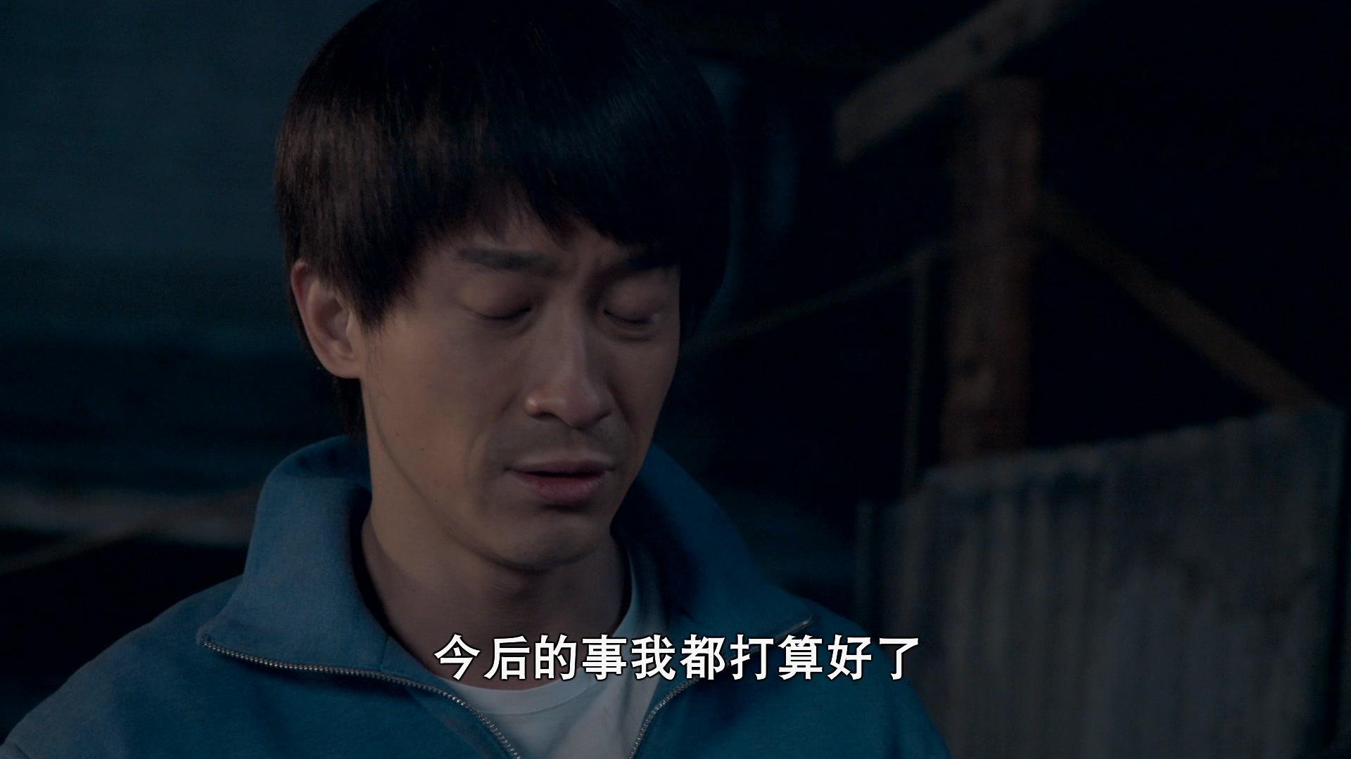 娘亲舅大 第18集视频封面图