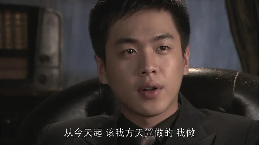 黑狐 24集