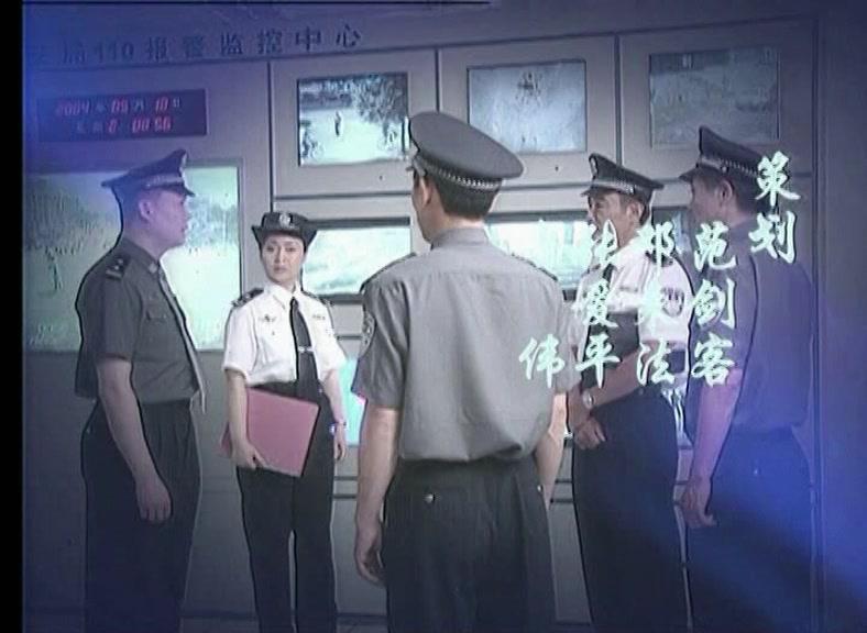 快网利剑 第4集视频封面图