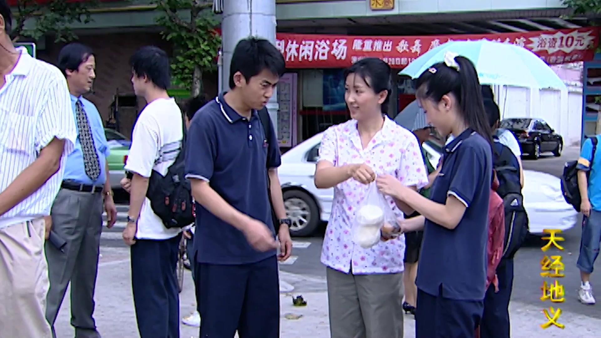 天经地义 第15集视频封面图