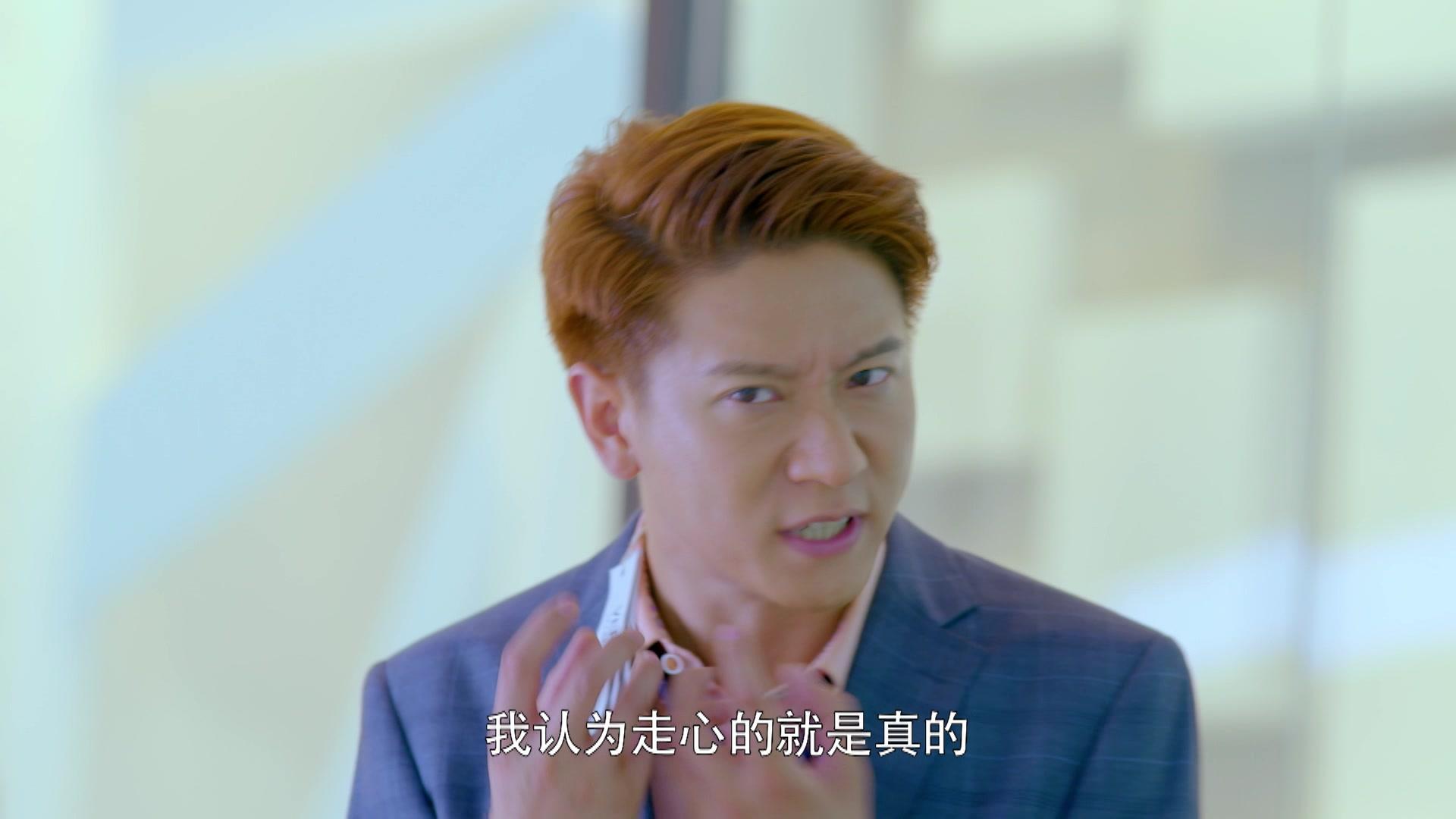 向前一步是幸福 第3集视频封面图