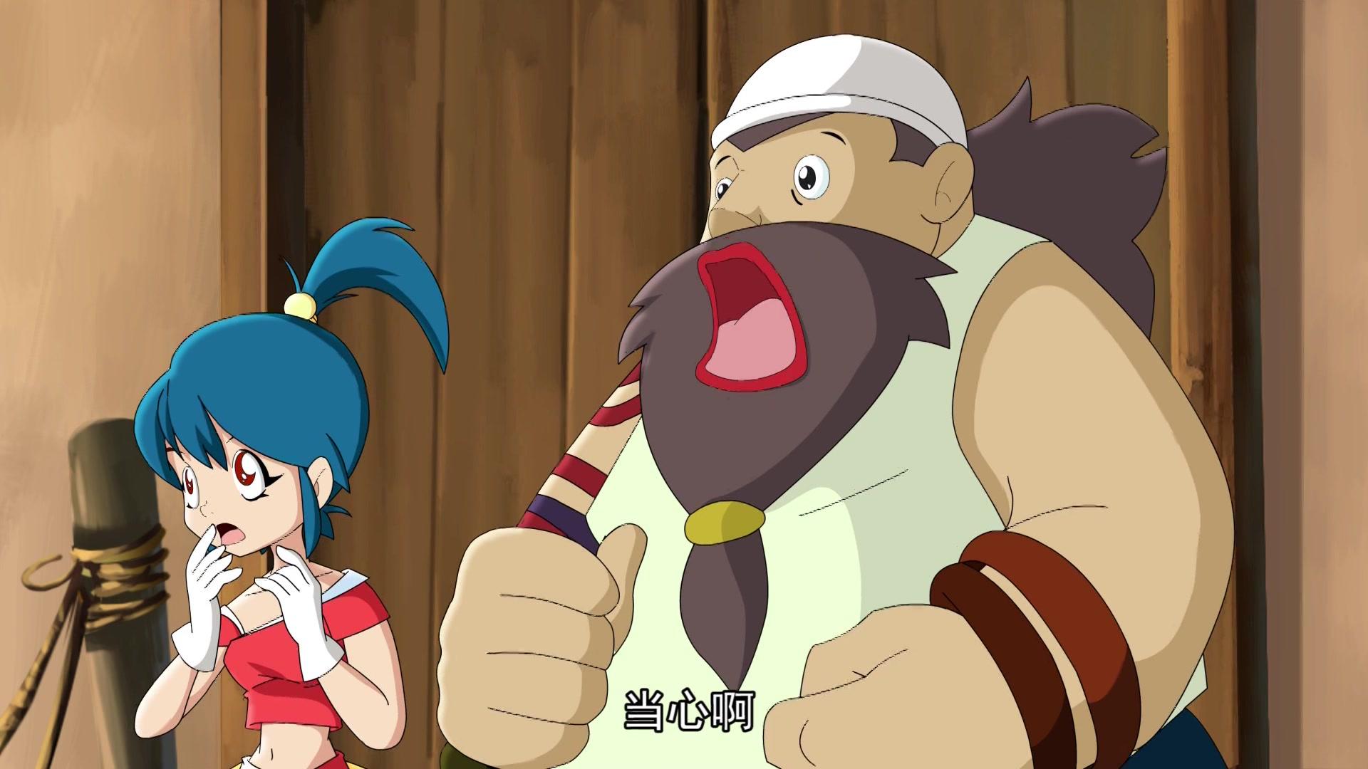 玉骐麟之仙灵奇域 第16集视频封面图